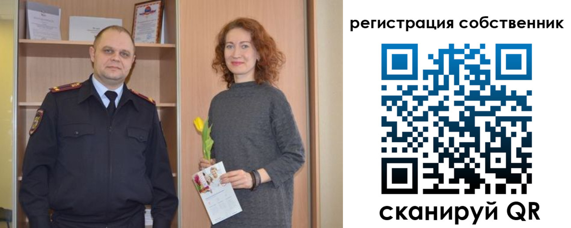 временная прописка в Новотроицке